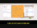 将棋サイト紹介