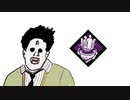 【Dead by Daylight】なんとなくDbD #2【ゆっくり実況】