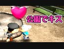 【実況】なんにでも“キス”をする中学生【チュウリップ】Part17