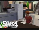 【The Sims4】学期末に向けて　[Part10]