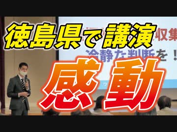 「伝えたい」「知ってほしい」その想いが人を動かす―