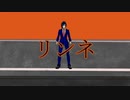 【u.t＋d.!】リ｜ン｜ネ【人.ヵ】