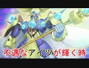 【遊戯王マスターデュエル】毎日ランクマッチ実況対戦 6【バハシャ餅】