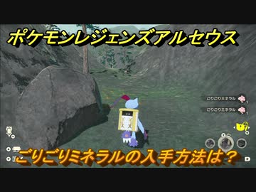 人気の ポケモン ゲーム 動画 81 469本 31 ニコニコ動画