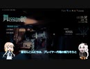偽・アクションがヘタでもトロコンぐらい出来らぁ！(DMC5SE)パート4(DMDバージル編～クマさんプレイ～)