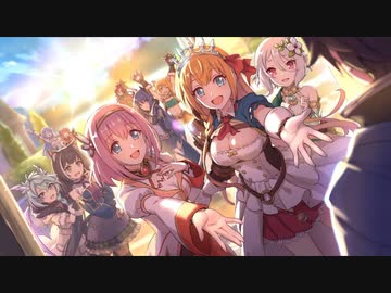 【プリコネR】Re:member 僕の願いが紡ぐ未来 エンディングテーマ 「Asymmetric World」