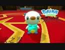 ポケモンコレクターに俺はなる‼～ヒスイ編～ #002