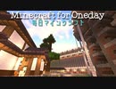 毎日マインクラフト - Day731 コンパクトな和風建築8