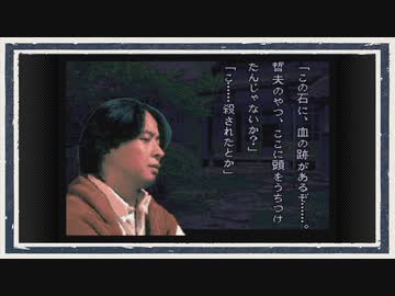 ◆晦-つきこもり　実況プレイ◆part121