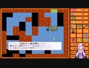 [WWA 対角線上のユートピア]小さな体に秘めたるものPart5[VOICEROID実況]