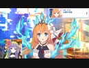 【プリコネ】アメス様と現状の確認を行うストーリー【Re:member後編第1話】