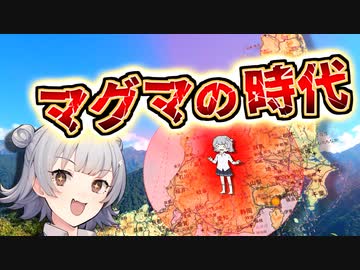 【CeVIO解説】剱岳・下ノ廊下 Part3【リアル登山アタック】