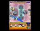 モンスト～天界への挑戦～ラミエル編