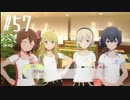 【スタマス実況】僕の考えた最強のアイドルユニットを育てM@S Part 57