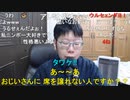 【コメント有】ニンポー 2022年02月07日14時07分 謝罪したい事があります【ニコ生録画】