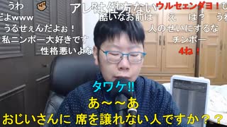 【コメント有】ニンポー 2022年02月07日14時07分 謝罪したい事があります【ニコ生録画】