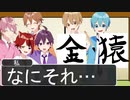 【アニメ遠井さん】こいつらの書き初めがマジで草ＷＷＷＷＷ【すとぷり】
