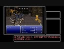 【VOICEROID実況】ピクセルリマスターが待てなかった茜ちゃんのFF6 Part38 後半【FF6】