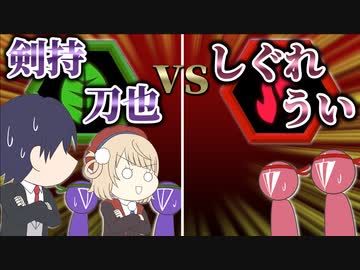 剣持刀也 と しぐれうい のコラボの後日談(リメイク)【手描き】