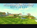 毎日マインクラフト - Day735 お城の周りの土地造成3