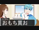 【アニメ遠井さん】6人のお年玉の使い方がマジ爆笑ＷＷＷＷＷ【すとぷり】