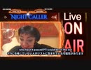 LJさんに感謝☆感謝 20220206 後半