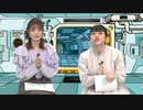 【第13波／人間ゲスト：佐藤日向】吉岡茉祐の「まゆしぃテレパしぃ使えるんですけど！！」