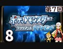 第7回『ポケットモンスター ブリリアントダイヤモンド』マッツァンの初見プレイ生放送　再録8