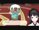 委員長 御三家 鳴き声