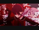 【プロセカ3DMV】『愛して愛して愛して』　EXPERT～プロジェクトセカイ カラフルステージ！ feat.初音ミク～【オートプレイ動画】