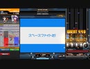【beatmaniaIIDX】SPACE FIGHT(H)【CastHour】