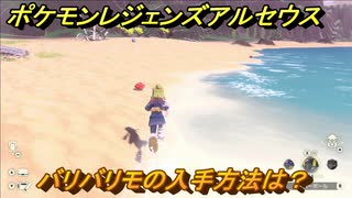 人気の ポケモン ゲーム 動画 81 469本 31 ニコニコ動画