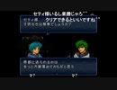 aisssyさんの ファイアーエムブレム トラキア776【実況プレイ】その19