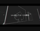 【マイクラ】再現度高すぎてもはやdeltarune本家の神マップ！？
