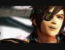【MMD+UTAU無双】奥州王っぽいこv2で「ビターチョコデコレーション」