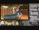 【RTA】ソフィーのアトリエ ～不思議な本の錬金術士～_01:58:17 part6/9