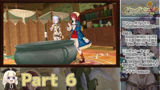 【RTA】ソフィーのアトリエ ～不思議な本の錬金術士～_01:58:17 part6/9