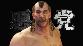 【Mount & Blade 2 実況#1】世界一の悪党を目指す【マウントアンドブレード2】