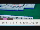 【フタリソウサ】無意識で拘束されるフタリソウサPart.6【TRPGリプレイ】