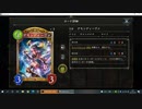 【シャドバ／アンリミ】No.1258 狂乱ヴァンプ【１試合、勝ち】
