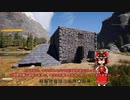 いかるすぐらし！～未知なる資源を求めて～Part3