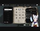 ゆかりずむのTHE SINKING CITY実況 part7 その1
