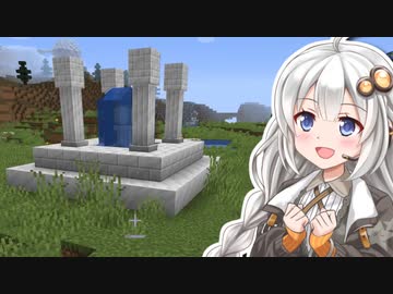 【Minecraft】紲星あかりのみんなで工業生活！#6【StellaGear：ステラギア】