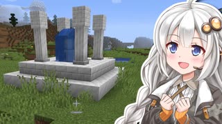 【Minecraft】紲星あかりのみんなで工業生活！#6【StellaGear：ステラギア】