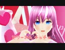 【MMD】 どりーみんチュチュ 巡音ルカっぽい自作モデル