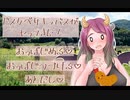 【実況】ドスケベサキュバスがヤってきた！ 前編