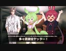 【シルシランド】人生初のFall Guys【初めてのハーレム】