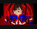 【歌ってみた】KING【cover】