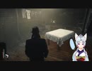 ゆかりずむのTHE SINKING CITY実況 part7 その2