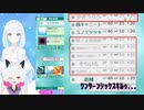 相方とリスナーを初手大虐殺してしまう縁襖ゆのみUC